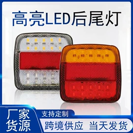 尾灯;示宽灯;转向灯、角灯