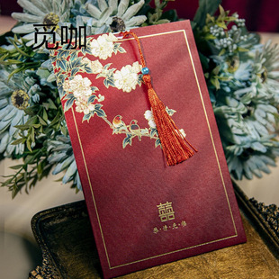 Wedding Invitations, Wedding Invitations, Chinese Style Invitations, High-End Atmospheric Chinese Style Invitations, Printing