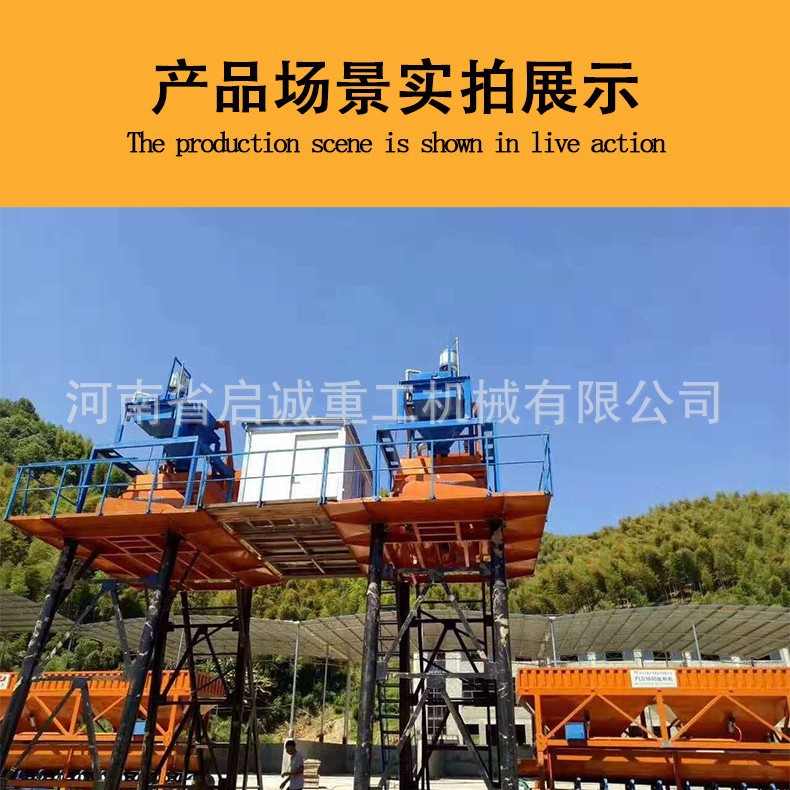 HZS150型混凝土搅拌站大型全自动水泥砂浆拌合机单线双线商砼搅拌