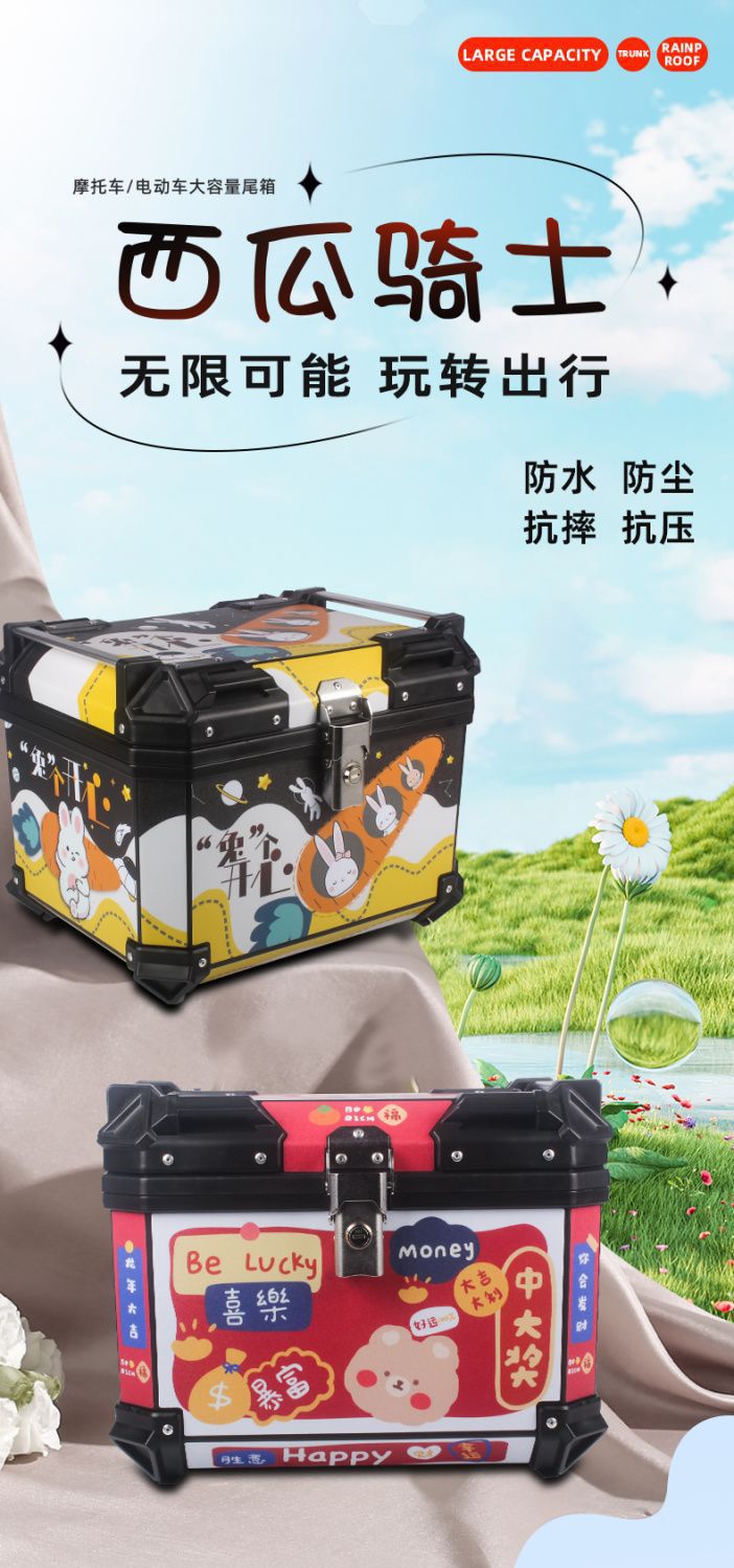 Motorcycle Tail Box, Non-Aluminum Alloy, Large Capacity Trunk, Universal for Electric Vehicles, Waterproof, Detachable, Thickened Tail Box