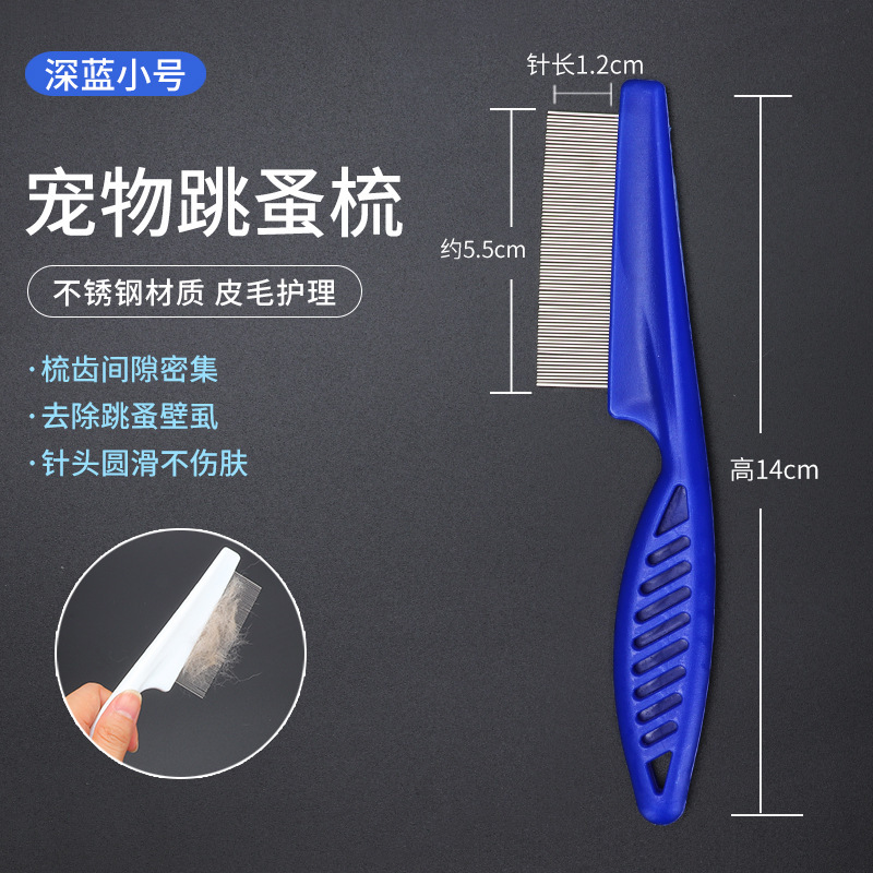 Gato saltando peine gato denso peine de dientes para mascotas fila recta perro peine de acero especial peine de eliminación de piojos peine de eliminación de pulgas pelo largo