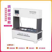 SKZ-1000մɴuģԇC@{Ɖďȿۃx