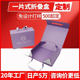 其他礼品包装;商务礼品包装;纸袋