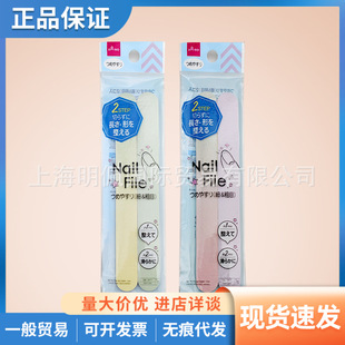 �ձ�DAISO�� ָ�״�ĥ�l�޼��S��ĥ������l�����ۯB���ĥ����