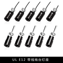 E12��ľ�������� ������֤ 75W/125VСҹ��ˮ���������������