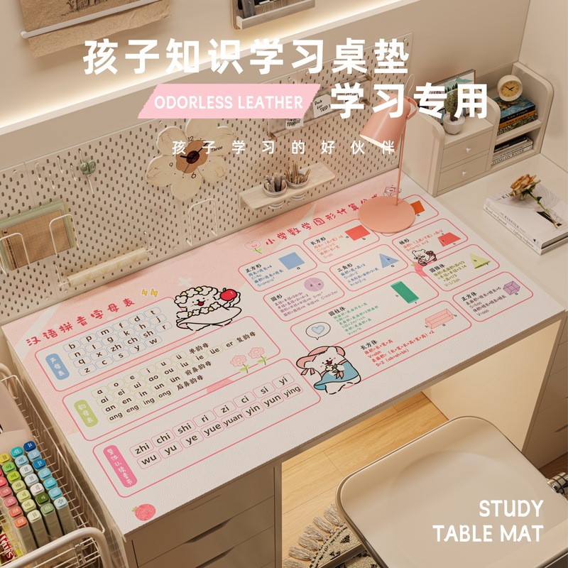 批发乘法口诀书桌垫小学生儿童学习桌专用桌布无味写字台面保护垫|undefined
