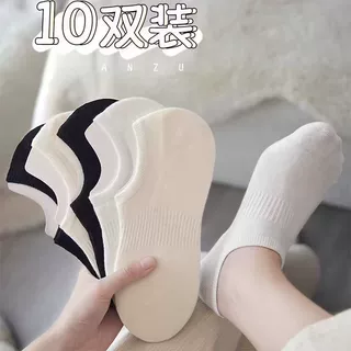 夏季薄款短袜透气女士船袜一次性运动便宜黑白色隐形袜诸暨袜业男