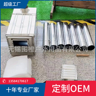 Outdoor picnic barbecue heating self-driving tour portable camp pyramid camping tent stainless steel firewood stove fire stove