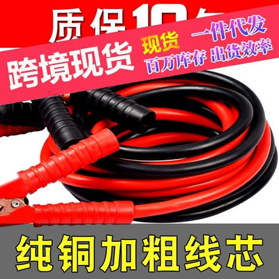 the ride, the wire clip, Other Automotive Safety Supplies