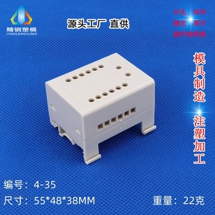 �����Ʒֱ�N �����L�C���Ϛ��w ��܉ʽ�⚤ 4-35:55*48*38mm