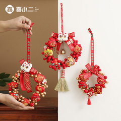 2024 New Year Collection - Spring Festival Night Glow Flower Ring Complete Set - Spring Festival Wall Hanging Decor - Flower Art Door Hanging Ornament