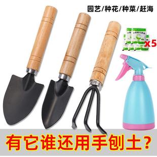 Gardening Three-Piece Set of Potted Plant Shovels, Garden Shovels, Indoor Flower Pots, Soil Loosening, Flower and Vegetable Planting Tools