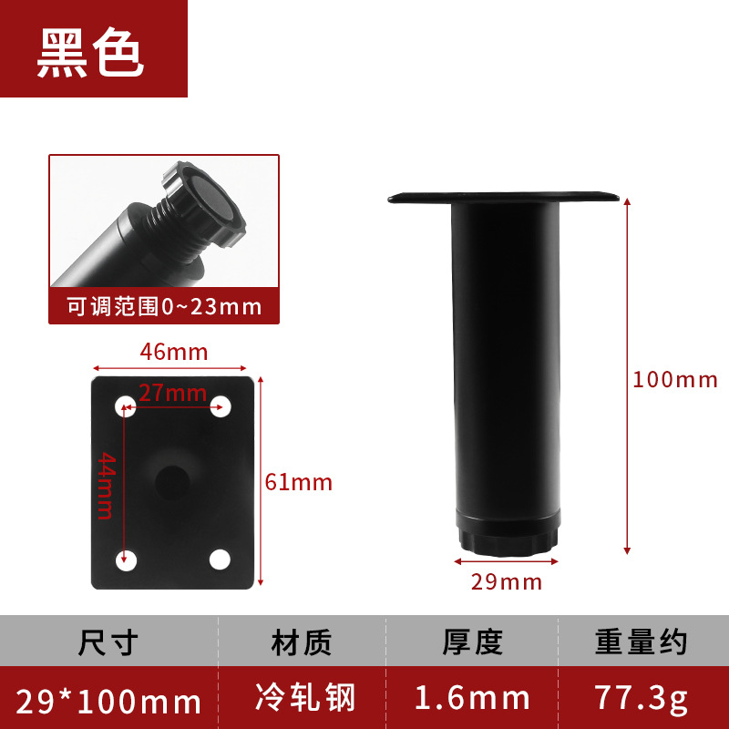 茶何足のテーブルの足の家具の金属の部品のソファーのテーブルの足は足のステンレスのソファーの足を支えて調整することができます。