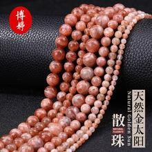 ��Ȼ7A��̫�ɢ�� �ֹ�diy���¹�ʯ�����Ů��ˮ������Ʒ�Y���l