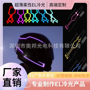 EL Luminous Helmet Strip Night Light Motorcycle Riding Decoration