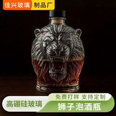 跨境Lion’s Roar Whiskey Decanter透明威士忌泡酒瓶狮子头洋酒瓶