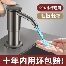 ϴ����ˮ�۰��������l�N������Һ���L������ϴ���ϴ�섩ƿ��ȡ��