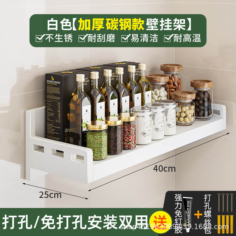 厨房置物架多功能微波炉烤箱架壁挂式免打孔上墙家用调味料收纳架|undefined