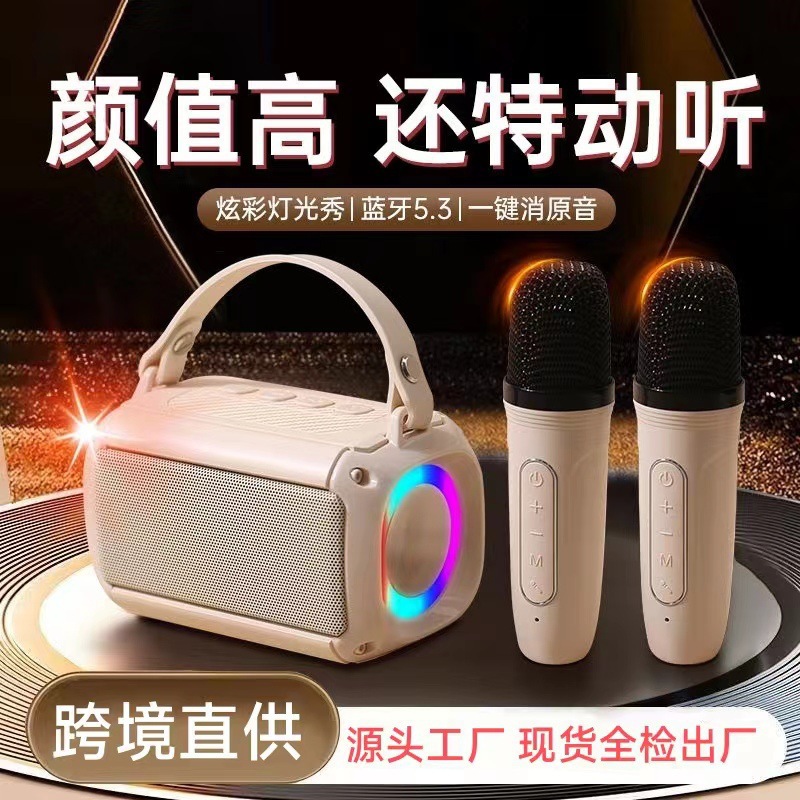Cross-border new T33 Bluetooth audio wireless microphone karaoke outdoor karaoke portable home KTV microphone speaker