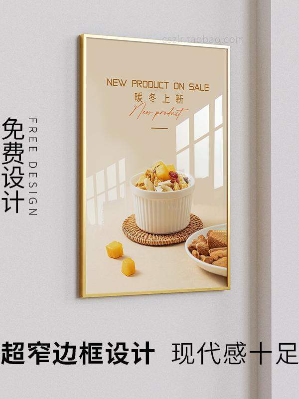 亚克力展示牌挂墙海报框免打孔宣传展板A3墙面广告牌贴墙制度牌