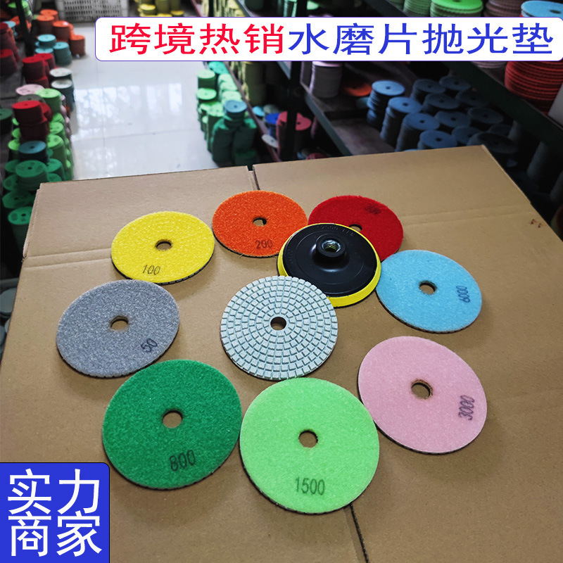 石材抛光片花岗岩大理石翻新片金刚石抛光垫3寸4寸磨片石材打磨