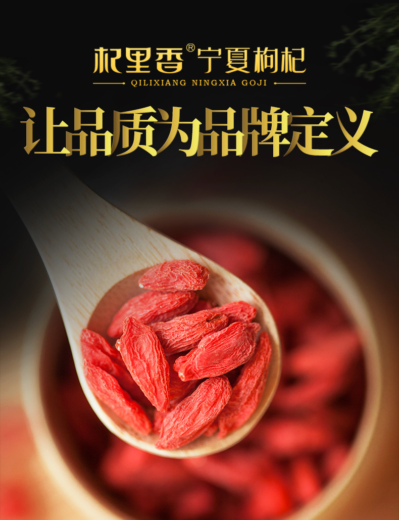 Premium Ningxia Goji Berries 250g Dried Wolfberry Fruit Gou Qi Zi Grade A preparation