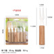 Barbecue fork [6 suction cards]]