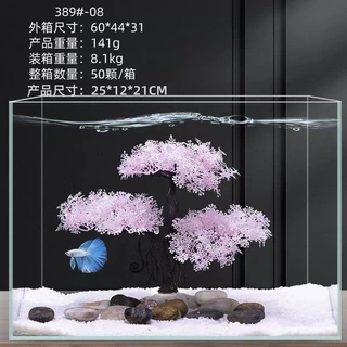 26年新款仿真水草家用水族箱创意造景仿真雪花迎客松栽盆景饰品