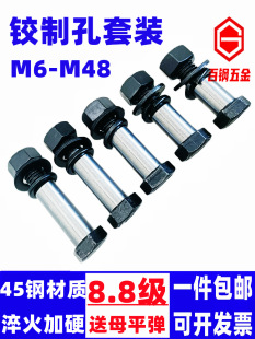 8.8���q�ƿ����ݽz��ĸƽ�|���|���b��λ��˨M14M16M18M20M22-M48