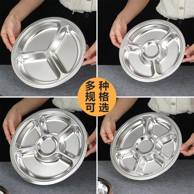 304ステンレス円形ファストフード盤大人学生家庭用分格弁当箱サラリーマン食堂でファストフード盤を作る|undefined