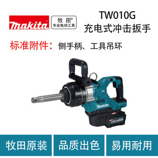 ���� TW010G ���ʽ �_������