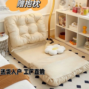 Lazy Sofa Foldable Balcony Sofa Tatami Floor Adult Lazy Single Sofa Bed Back Cushion Factory