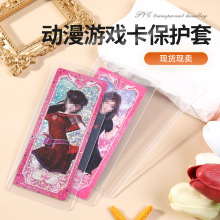 叶罗丽卡膜硬卡套覆膜卡片袋保护套收纳硬胶套证件加厚防折证件卡