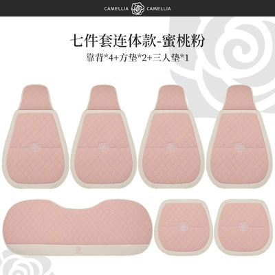 Bag Seat Cushion – Seat cushion, seat cover - full-leather-camellia-peach-pink-one-piece-head-7-piece-set