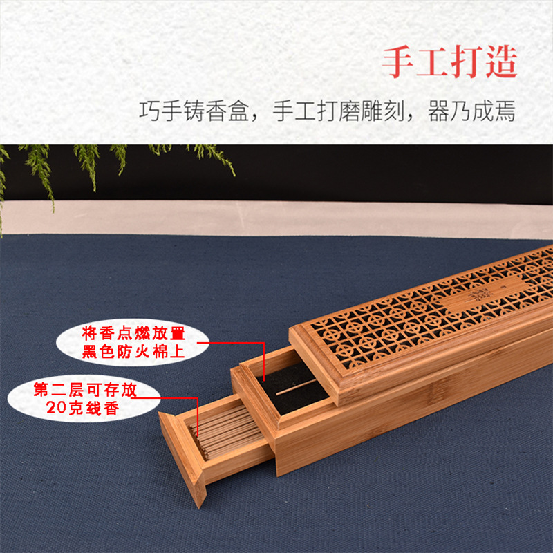 Er Li Double-layer Bamboo Wooden Line Incense Box for Lying Incense Furnace Horizontal Incense Insert Household Indoor Hollow-out Ailwood Sandalwood Smoked