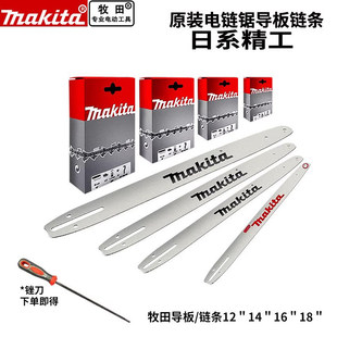 makita�������朗l����12/14/16/18�緥ľ��X݆ԭ�b���