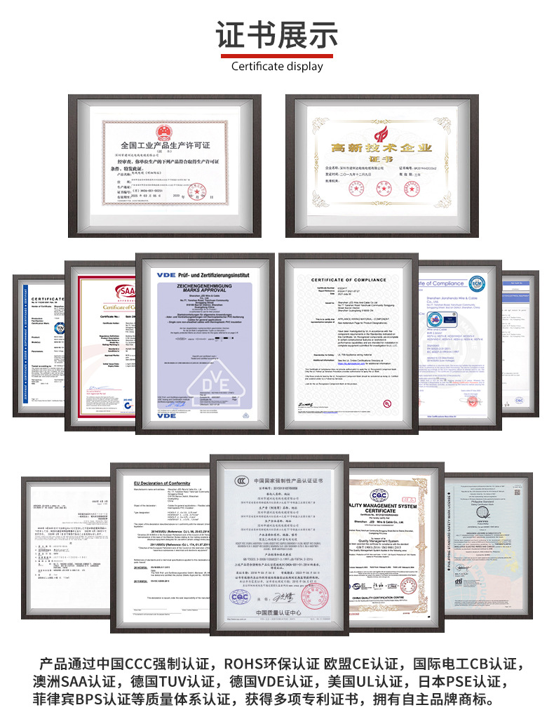 1688详情页(公司介绍)3_02 - 副本