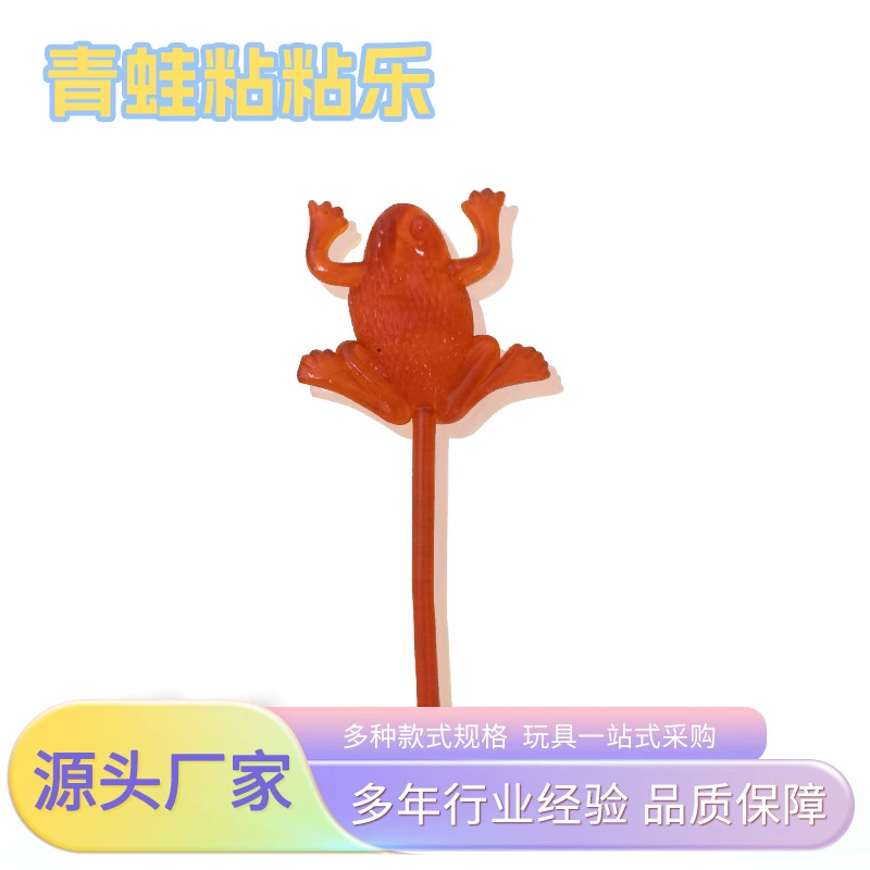 Креативная милая лягушка липкая липкая детская игрушка липкая настенная подвесная доска декомпрессионная игрушка липкая ладонь детская игрушка