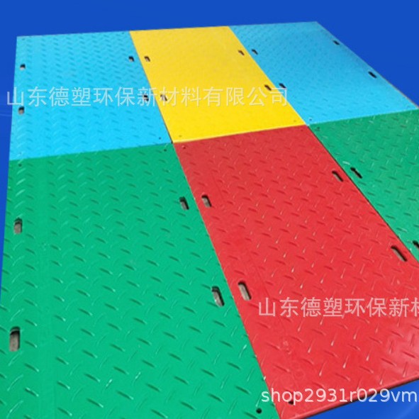 聚乙烯路基板泥泞路面临时防滑承重铺路板隧道抗压加厚耐磨路基板