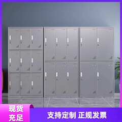 不锈钢更衣柜员工宿舍储物柜浴室换衣柜食堂餐盘柜无尘车间多门柜