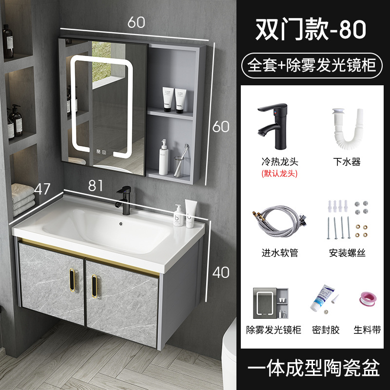 Moderno espacio de aluminio a prueba de humedad Junta simple espejo de baño gabinete combinación tablero de piedra caliza integrado de cerámica lavabo colgante gabinete