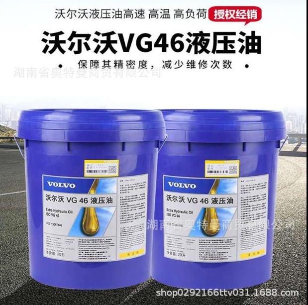 沃尔沃发动机油VDS4.5 10W30 vovlo 柴机油VDS3 15W40VDS2 15W40