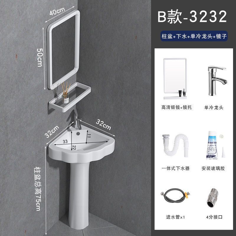 洗手盆小户型窄卫生间转角立柱盆迷你墙角立柱式洗脸盆池家用阳台|undefined