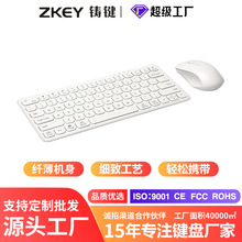 78�I�����I�P����2.4G�o��������b�����Z�N���ܷ��g�p��ģ�M����