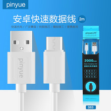S157�m�ð�׿�A��TYPE-C�O��iPhone11���������lusb�֙C��늾�2m