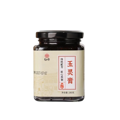 Handmade steamed Ginseng Longan Jade Spirit Cream, 280g Genuine Ingredients, Steamed Women's Tonic Pill