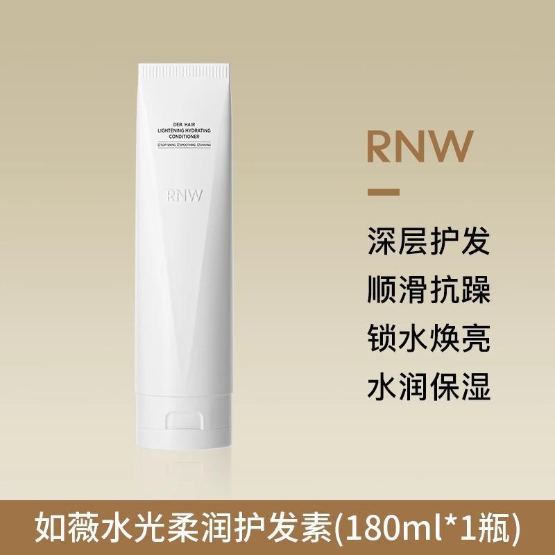 Rn wシャンプーコンディショナーの空気感がしなやかで、モヤモヤを改善します。|undefined