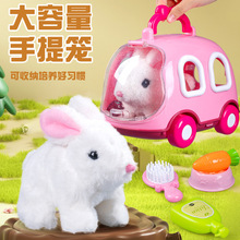 萌宠白兔手提笼儿童过家家模拟兔子叫声耳朵会动毛绒小兔子玩具
