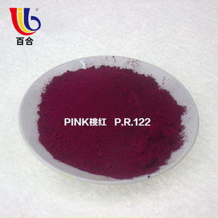 ���ϰٺ��߹�ͪ�t1171�t����ጣ�÷�P.R.122õ�tɫ�ۏS�����l