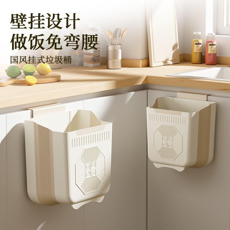 Kitchen Punch-free Trash Bin Cabinet Door Wall-mounted Household Trash Basket Foldable Bathroom Toilet Storage Bucket
